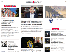 Tablet Screenshot of kaliningradnews.ru